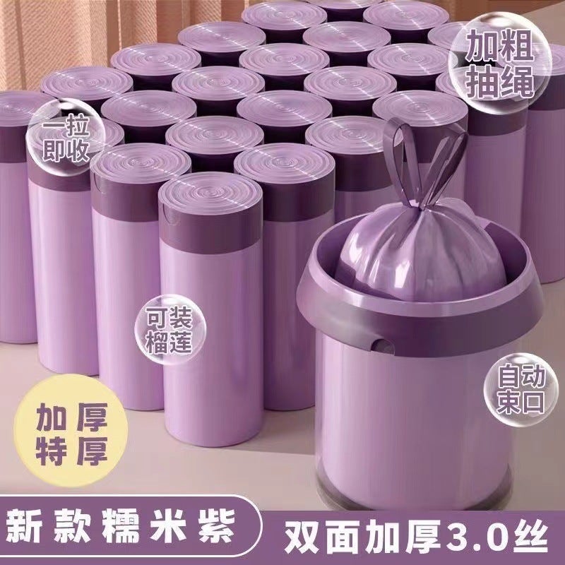 Aromatherapy Mugwort Garbage Bag Drawstring Thickeneded Household Kitchen Plastic Bag Student Dormitory Good Kitchen Garbage Bag - Image 3